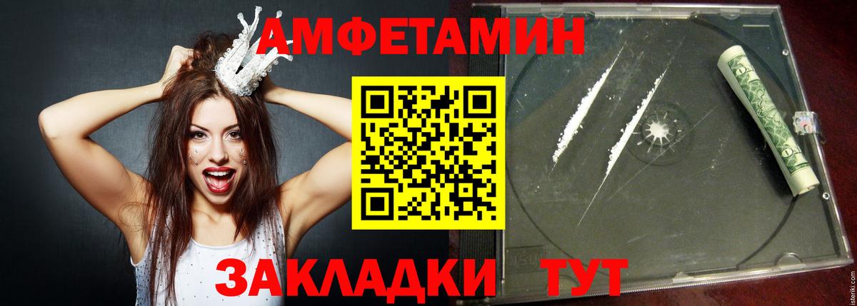 АМФ  АМФЕТАМИН  Вход с VPN  АМФЕТАМИН Premium  Кольчугино 