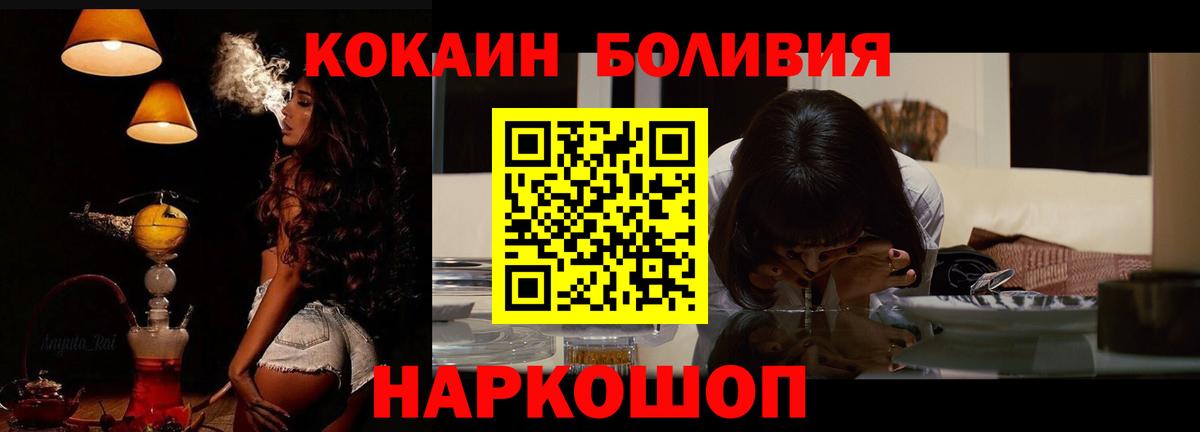 Cocaine 99% Кольчугино