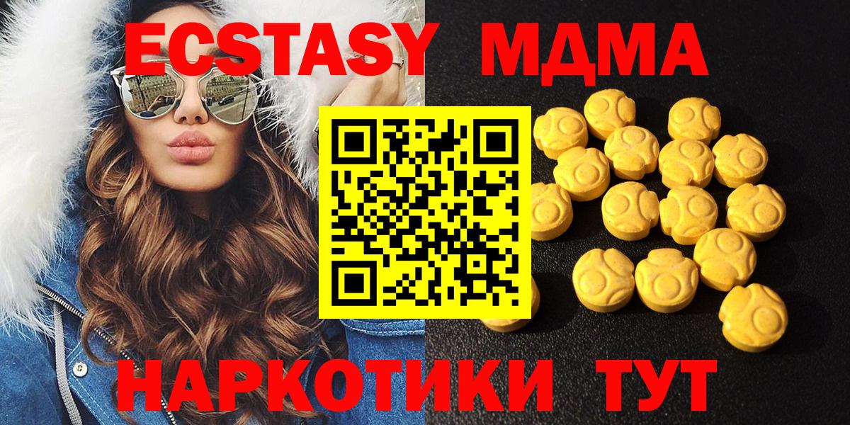 ЭКСТАЗИ бентли Кольчугино