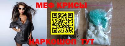 мефедрон Гусь-Хрустальный