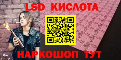 мефедрон Гусь-Хрустальный