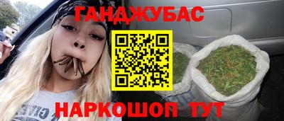 мефедрон Гусь-Хрустальный