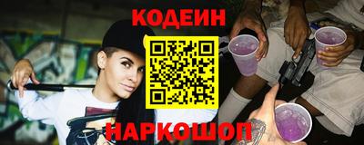 скорость Гусиноозёрск