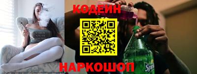 скорость Гусиноозёрск