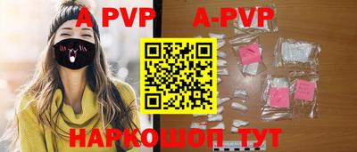 мефедрон Гусь-Хрустальный