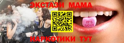 мефедрон Гусь-Хрустальный