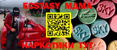 мефедрон Гусь-Хрустальный
