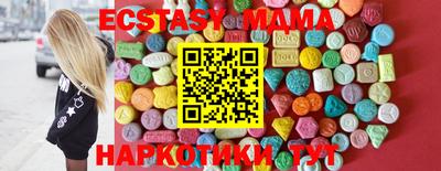 мефедрон Гусь-Хрустальный