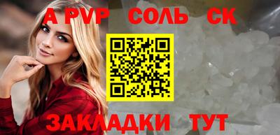 мефедрон Гусь-Хрустальный