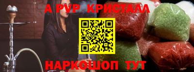 мефедрон Гусь-Хрустальный
