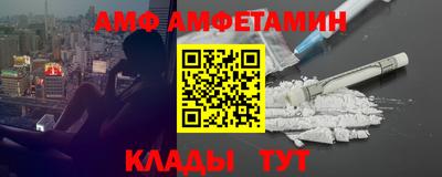 мефедрон Гусь-Хрустальный