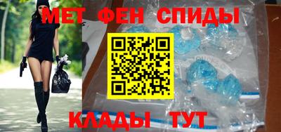 мефедрон Гусь-Хрустальный