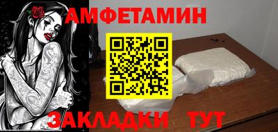 скорость Гусиноозёрск