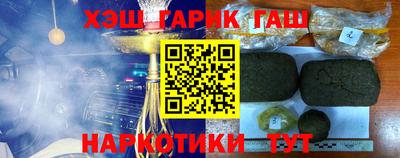 мефедрон Гусь-Хрустальный