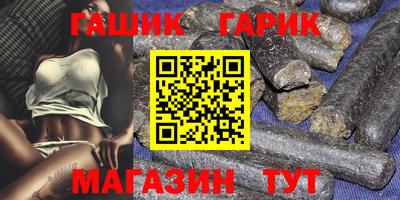 скорость Гусиноозёрск