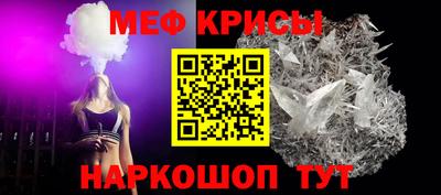 мефедрон Гусь-Хрустальный