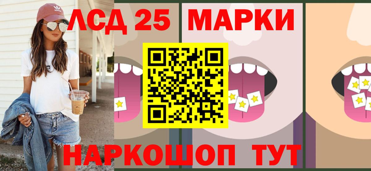 hydra как войти  ЛСД экстази кислота  ЛСД экстази  Вход с VPN  Кольчугино 