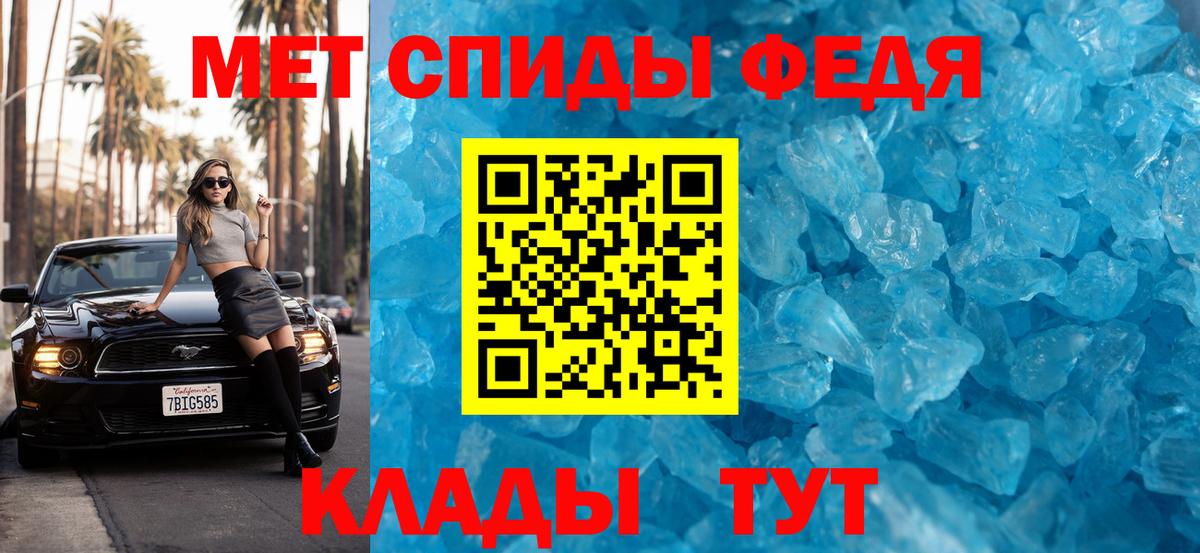 Метамфетамин винт  Вход с VPN  Кольчугино 
