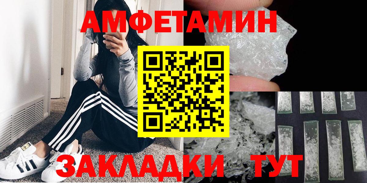 Первитин пудра Кольчугино