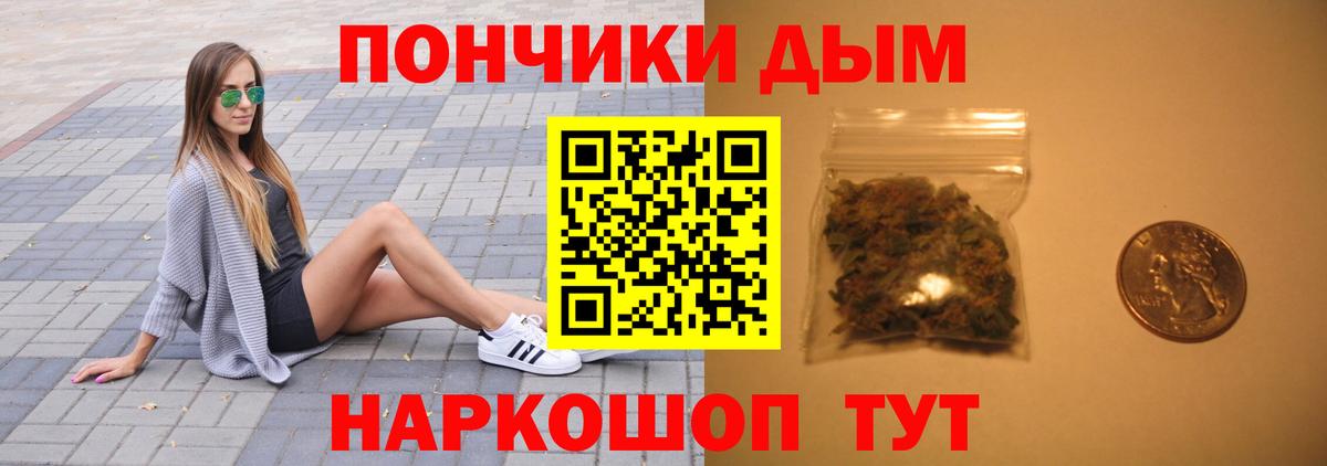 Шишки марихуана ГИДРОПОН  Вход с VPN  Бошки Шишки сатива  Кольчугино 